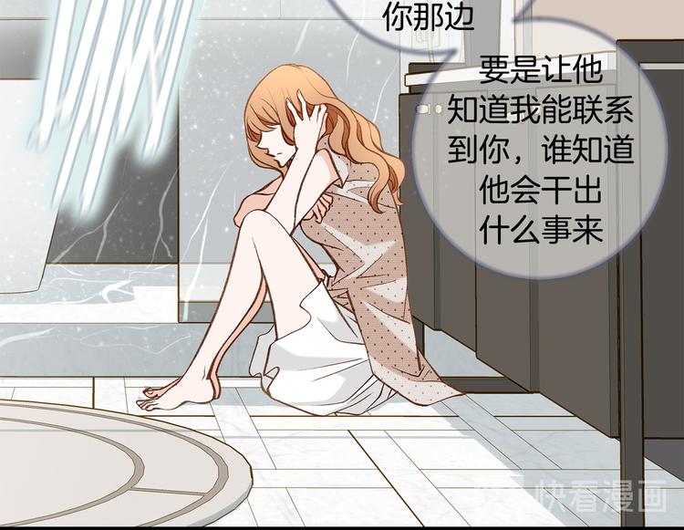 第105话 日光浴75