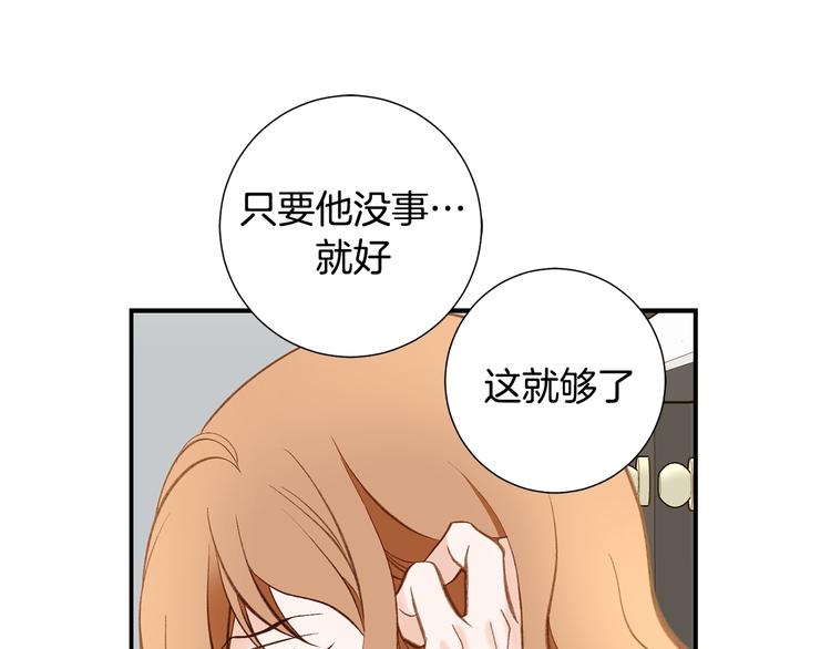 第105话 日光浴76