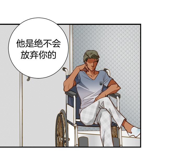 第105话 日光浴78