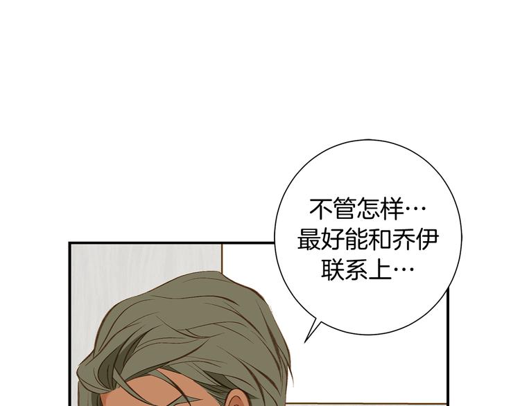 第105话 日光浴8