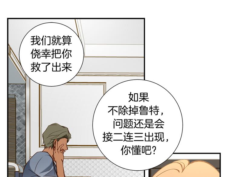 第105话 日光浴80