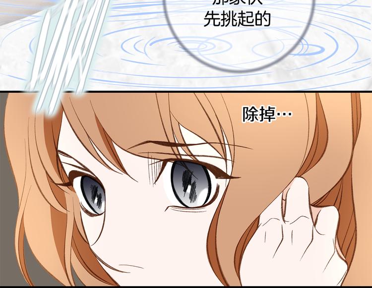 第105话 日光浴83