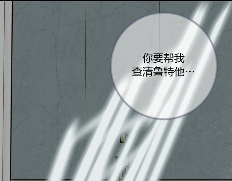 第105话 日光浴86
