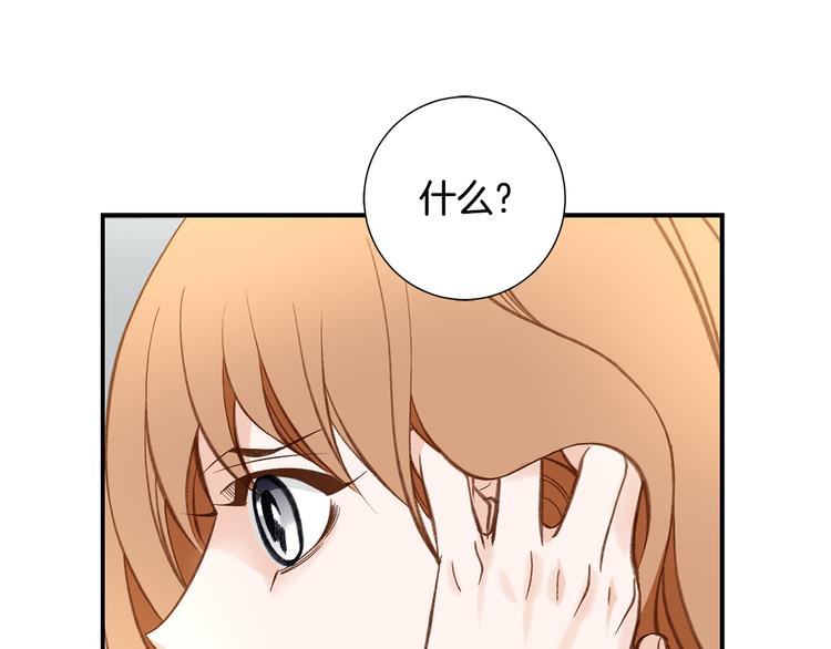第105话 日光浴90