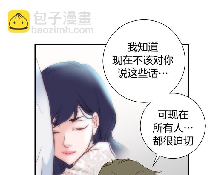 第105话 日光浴94