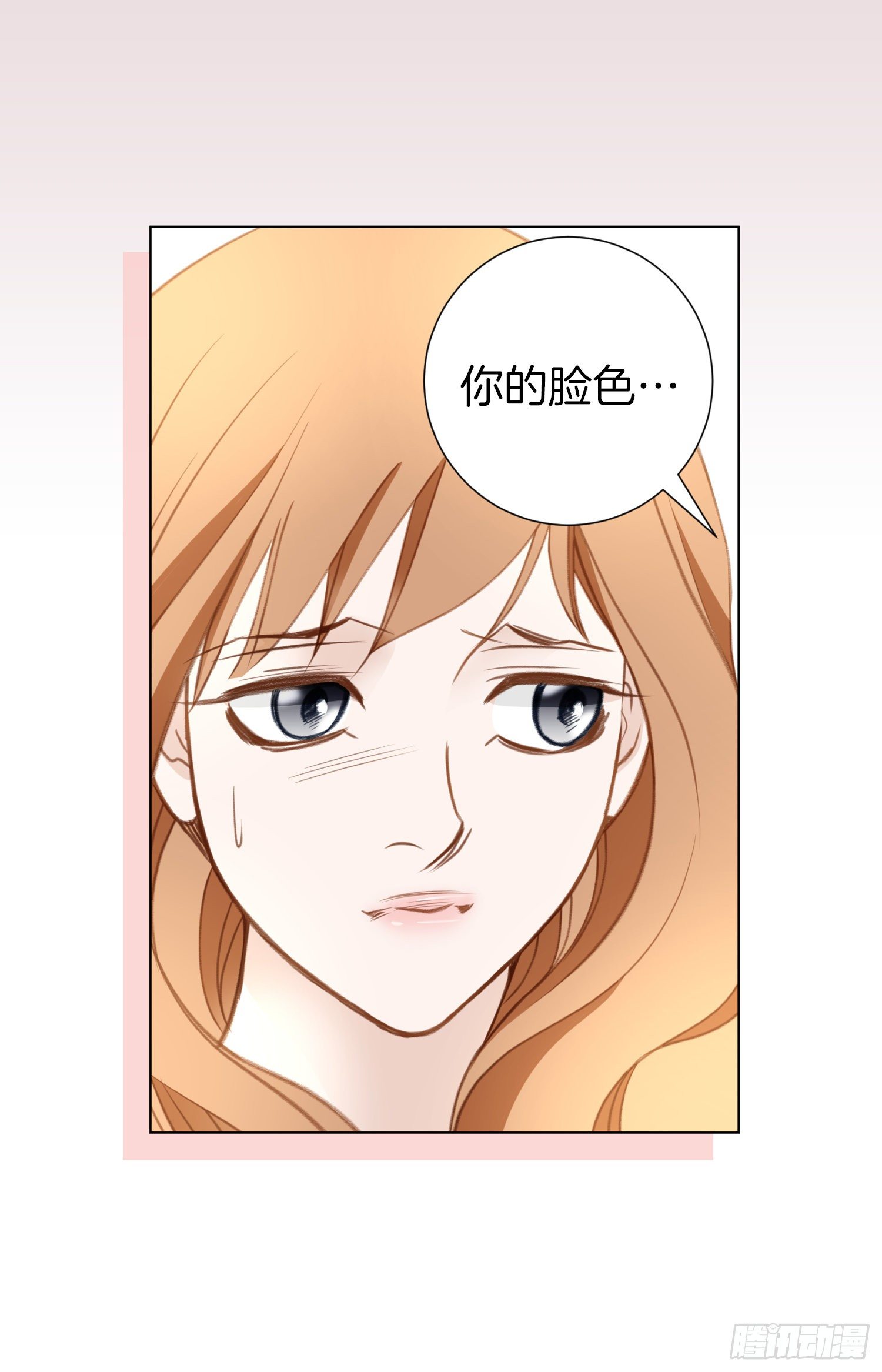 第19话 最后的道别2