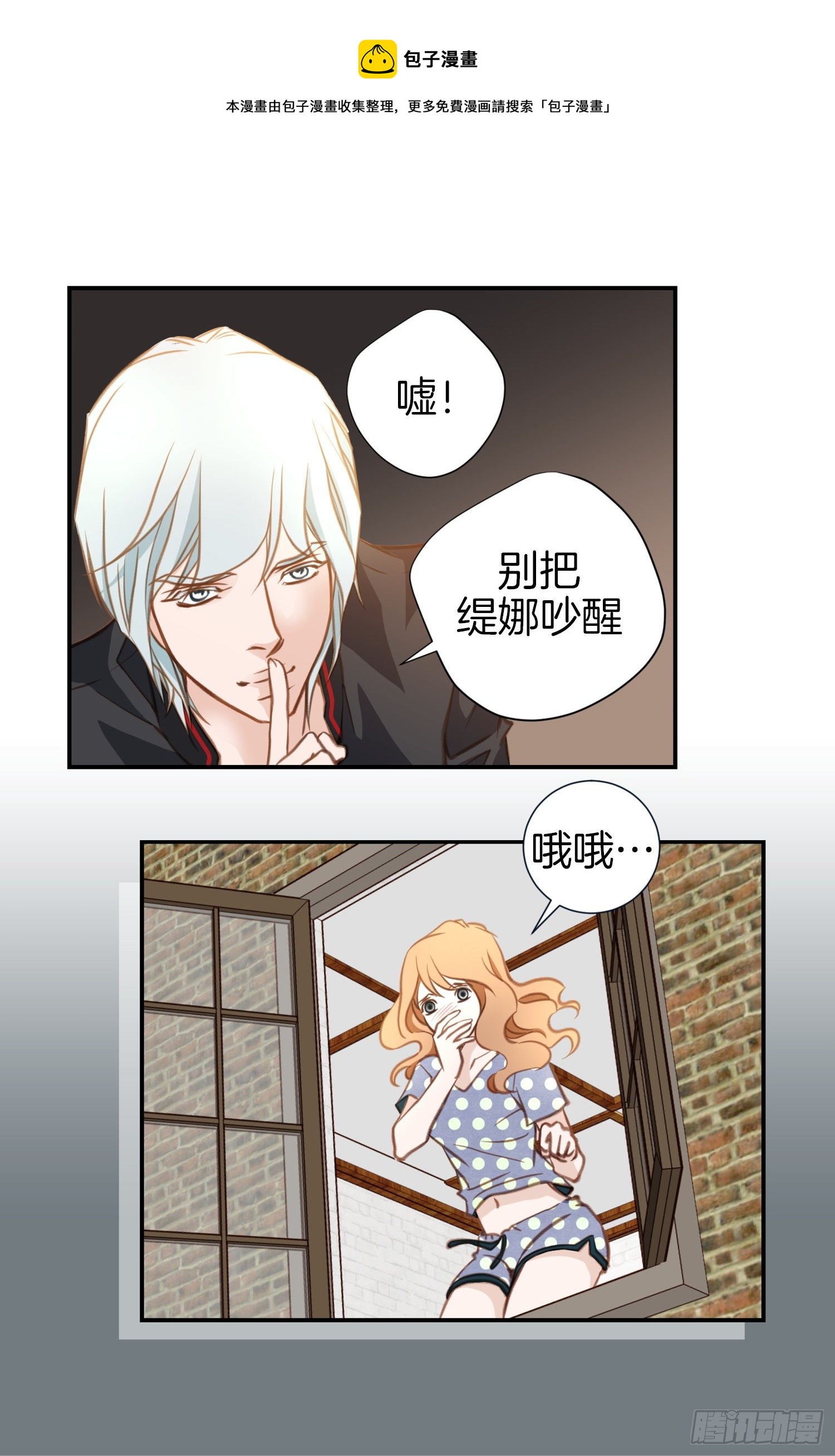 第19话 最后的道别20