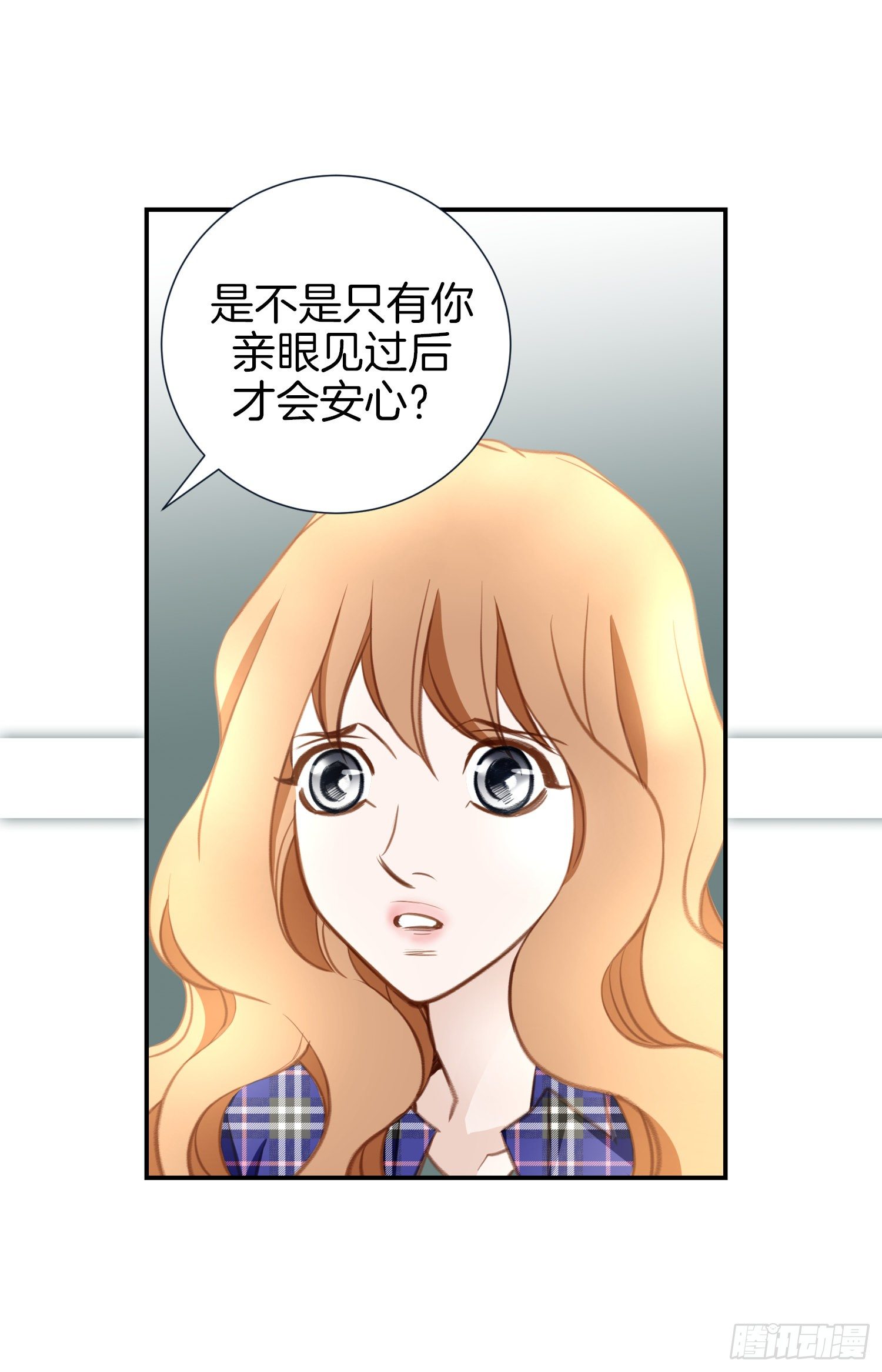 第19话 最后的道别22