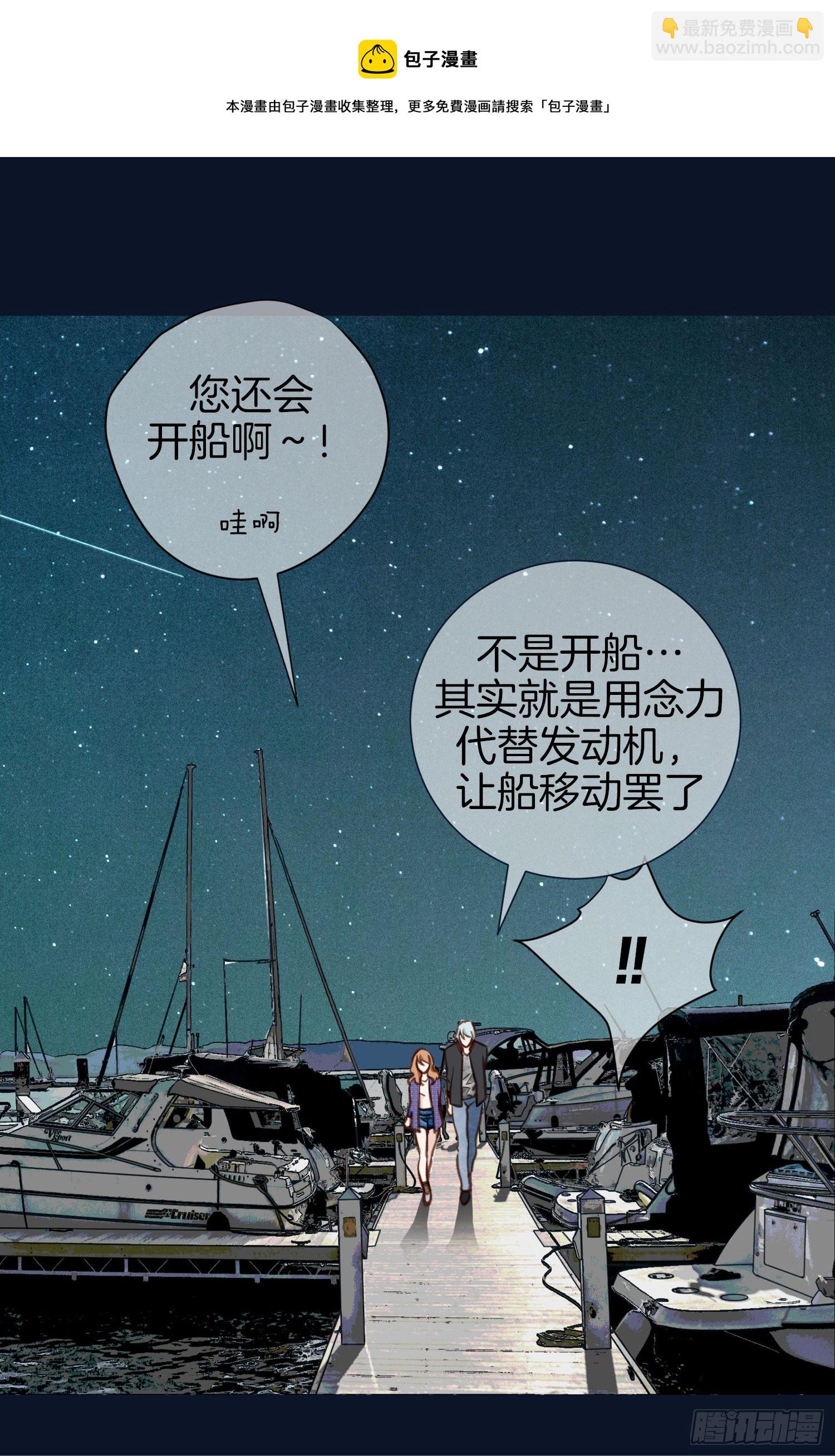 第19话 最后的道别28