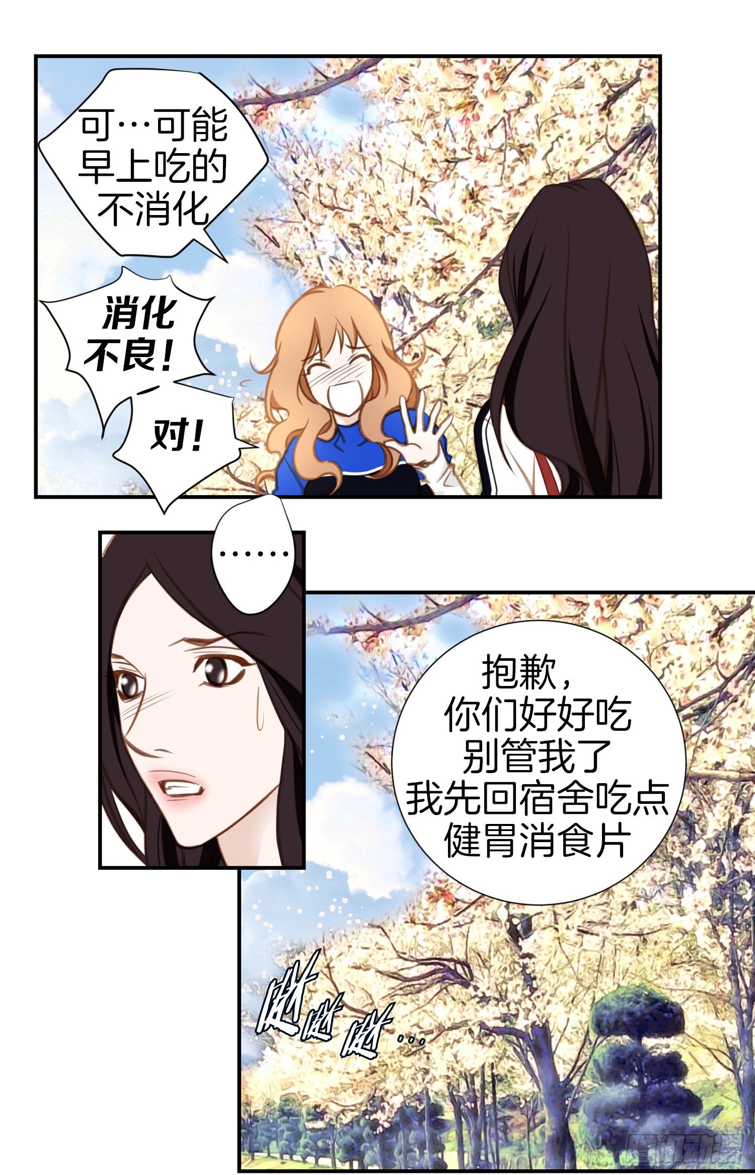 第19话 最后的道别3