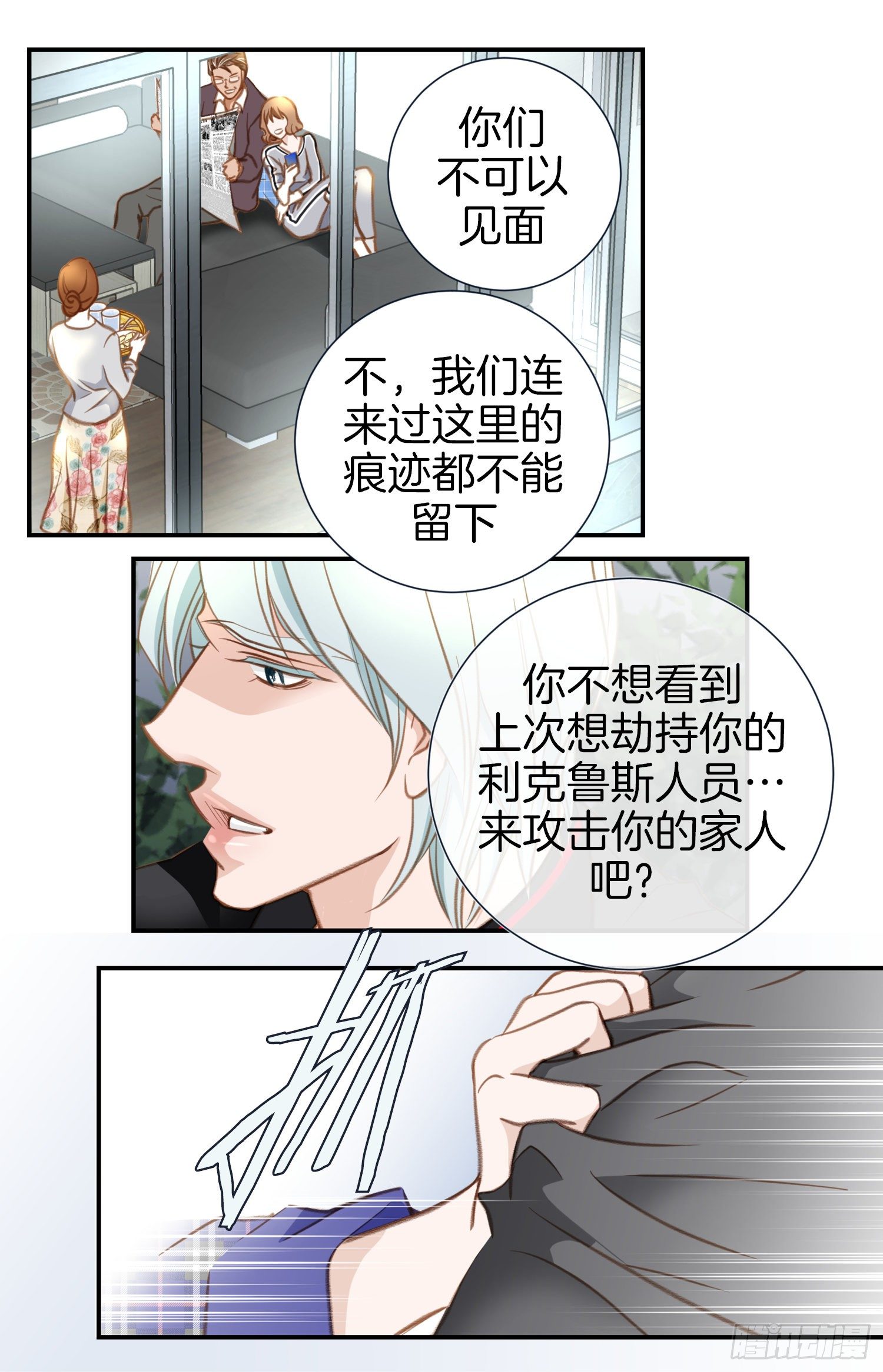第19话 最后的道别38