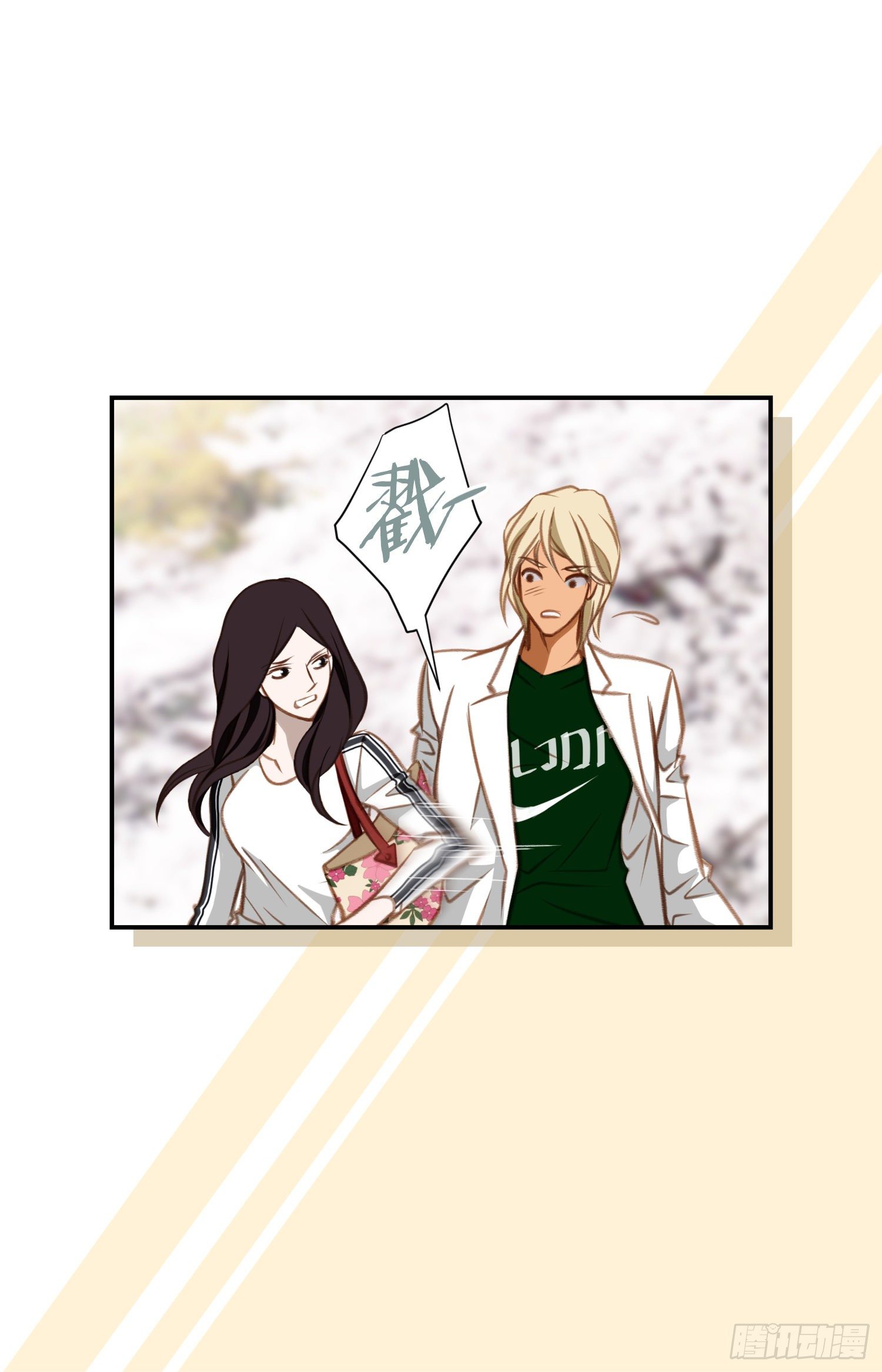 第19话 最后的道别5