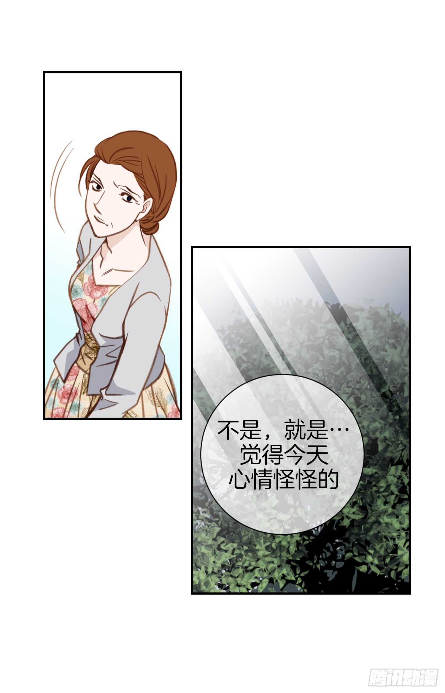 第19话 最后的道别53