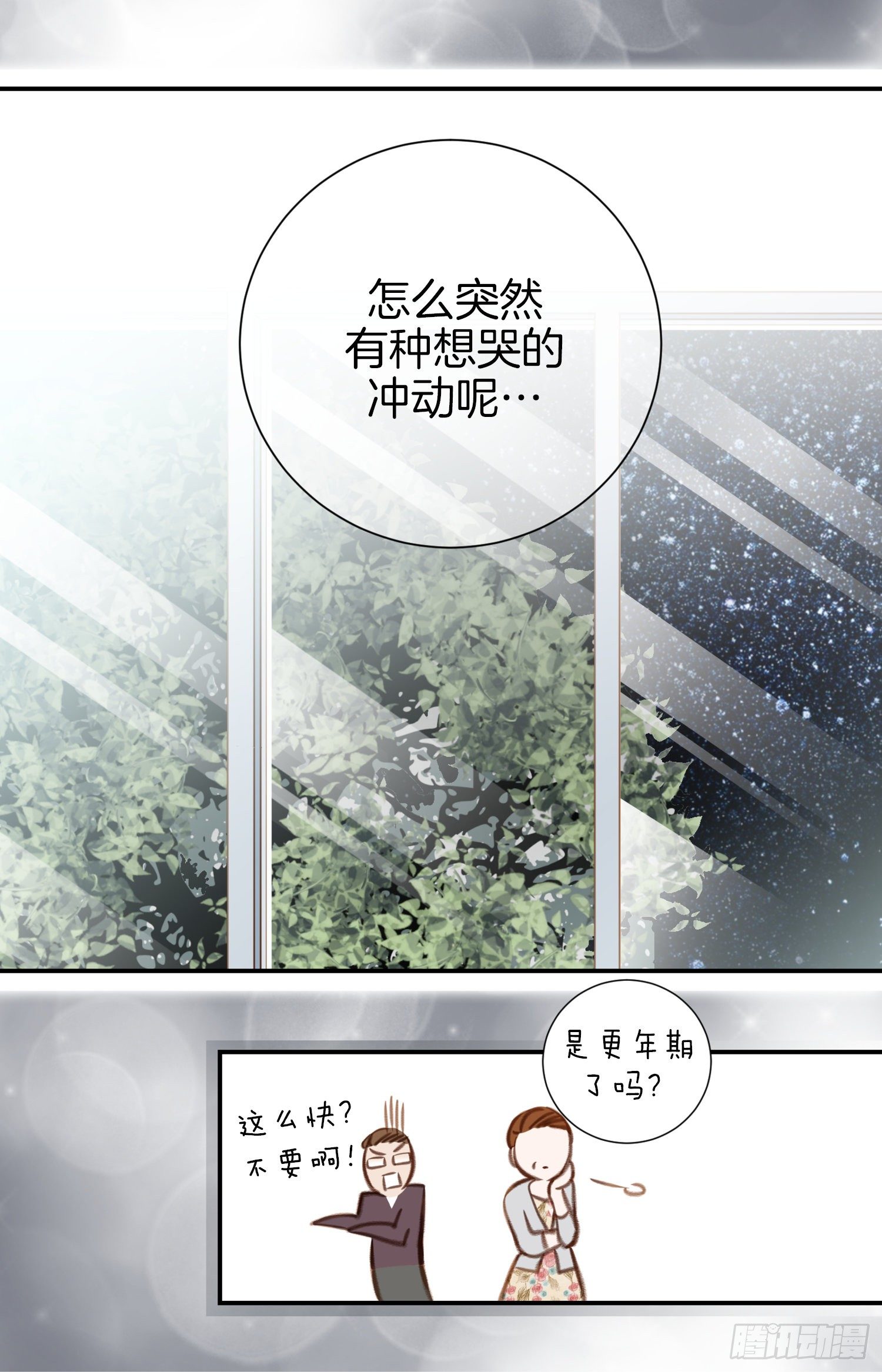 第19话 最后的道别54