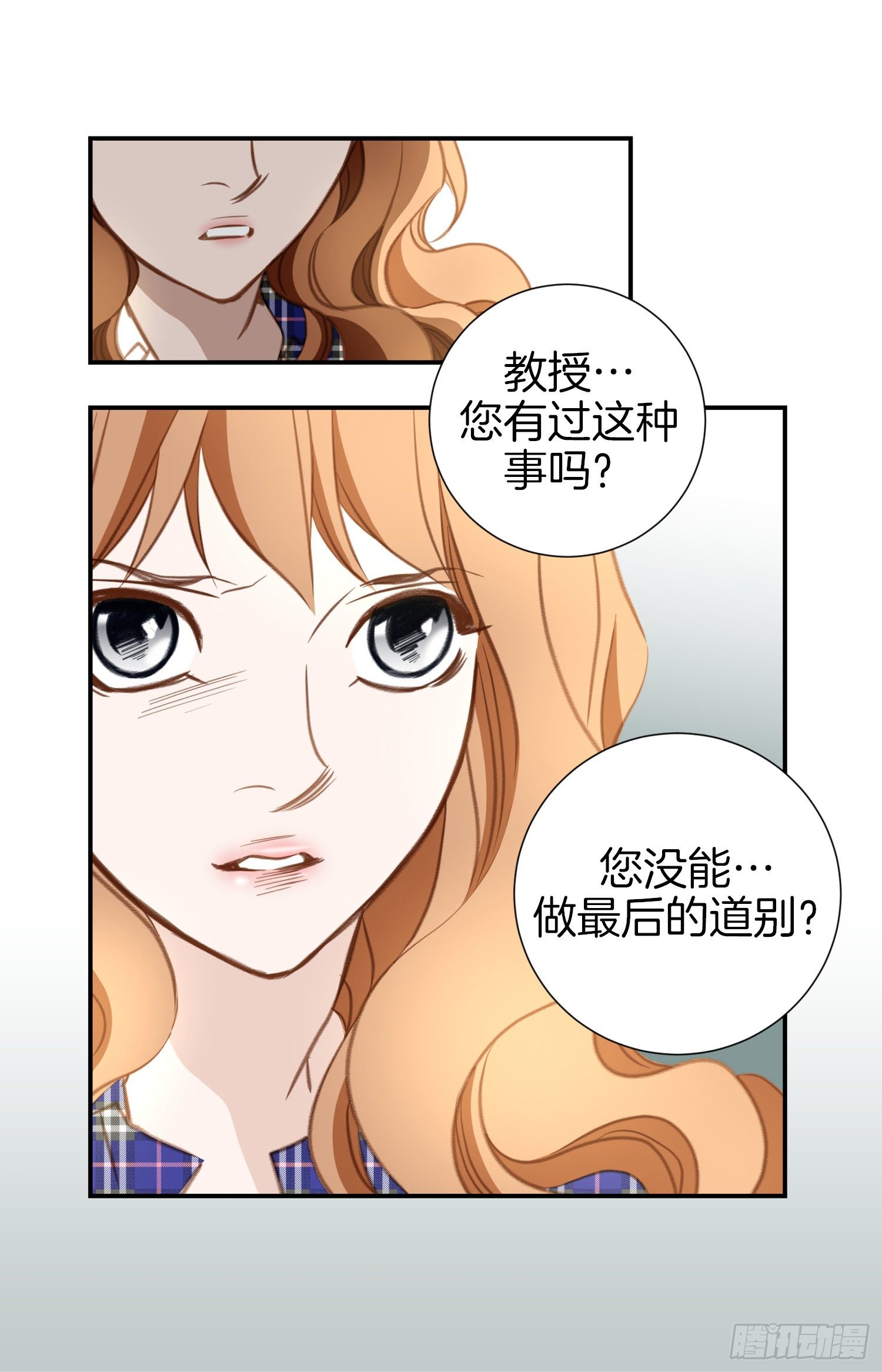 第19话 最后的道别58