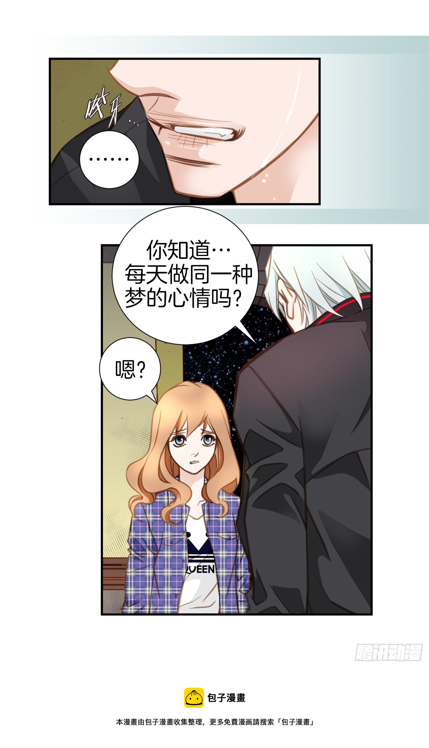 第19话 最后的道别60