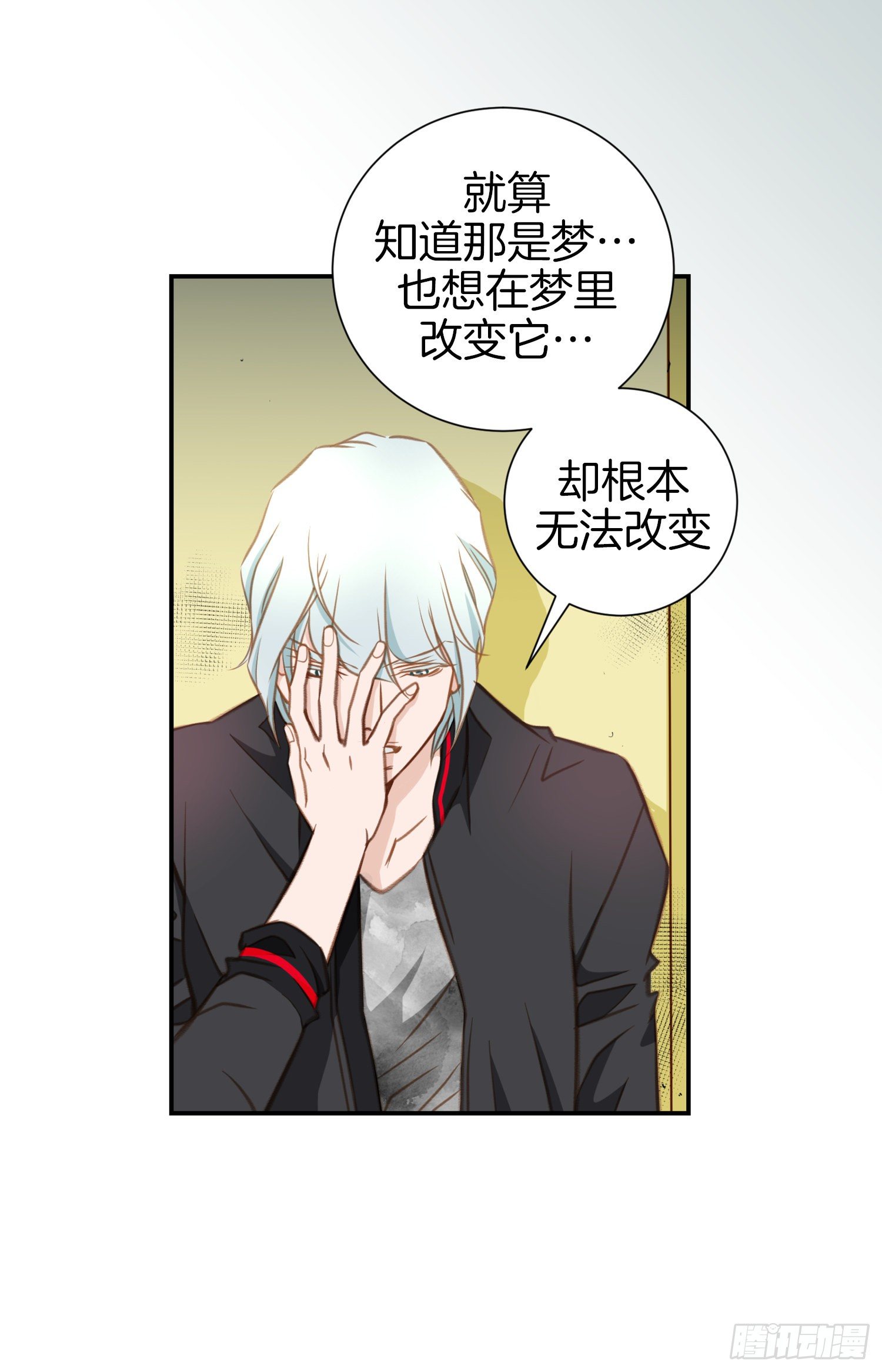 第19话 最后的道别61
