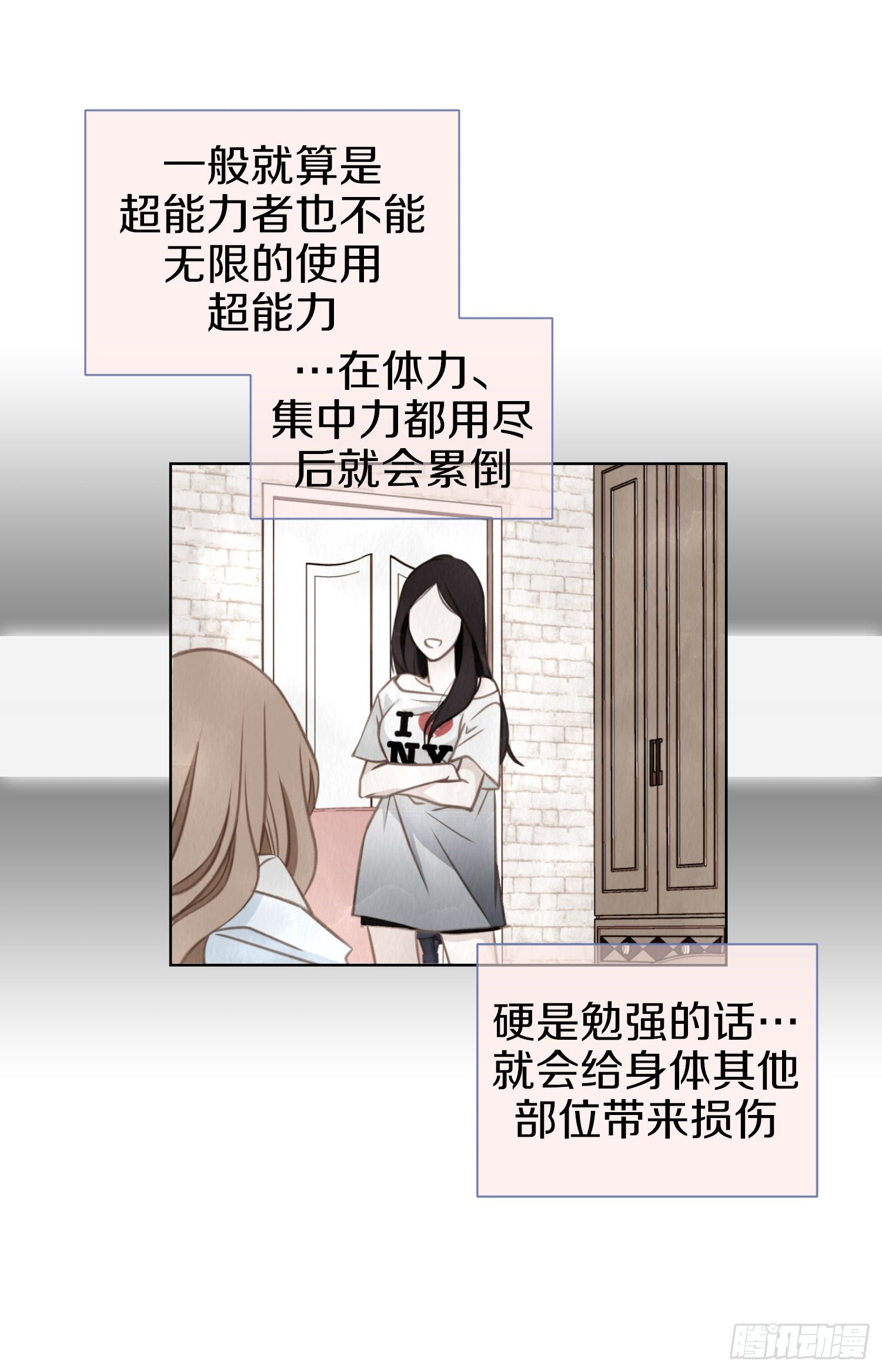 第19话 最后的道别65