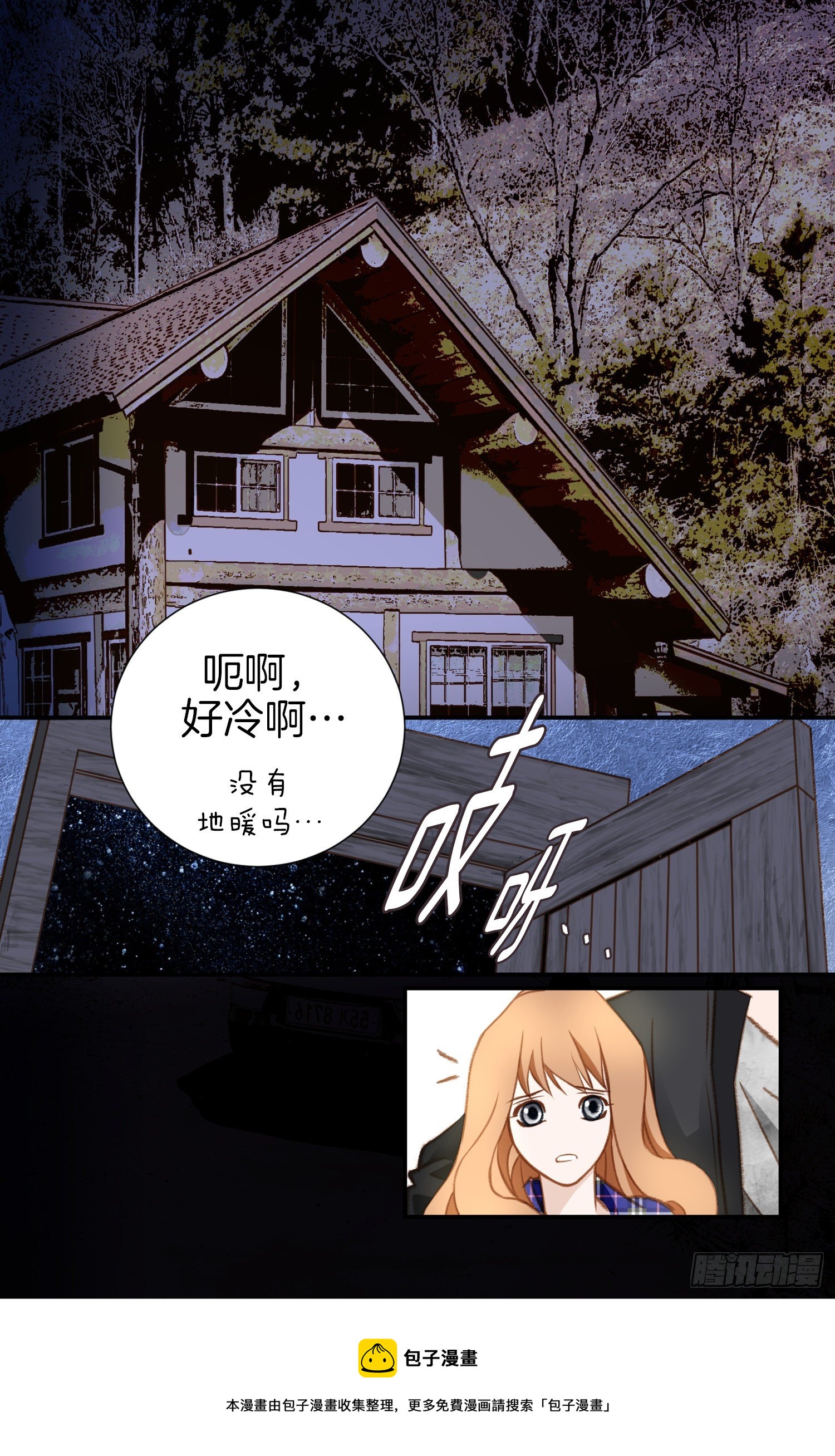 第19话 最后的道别68