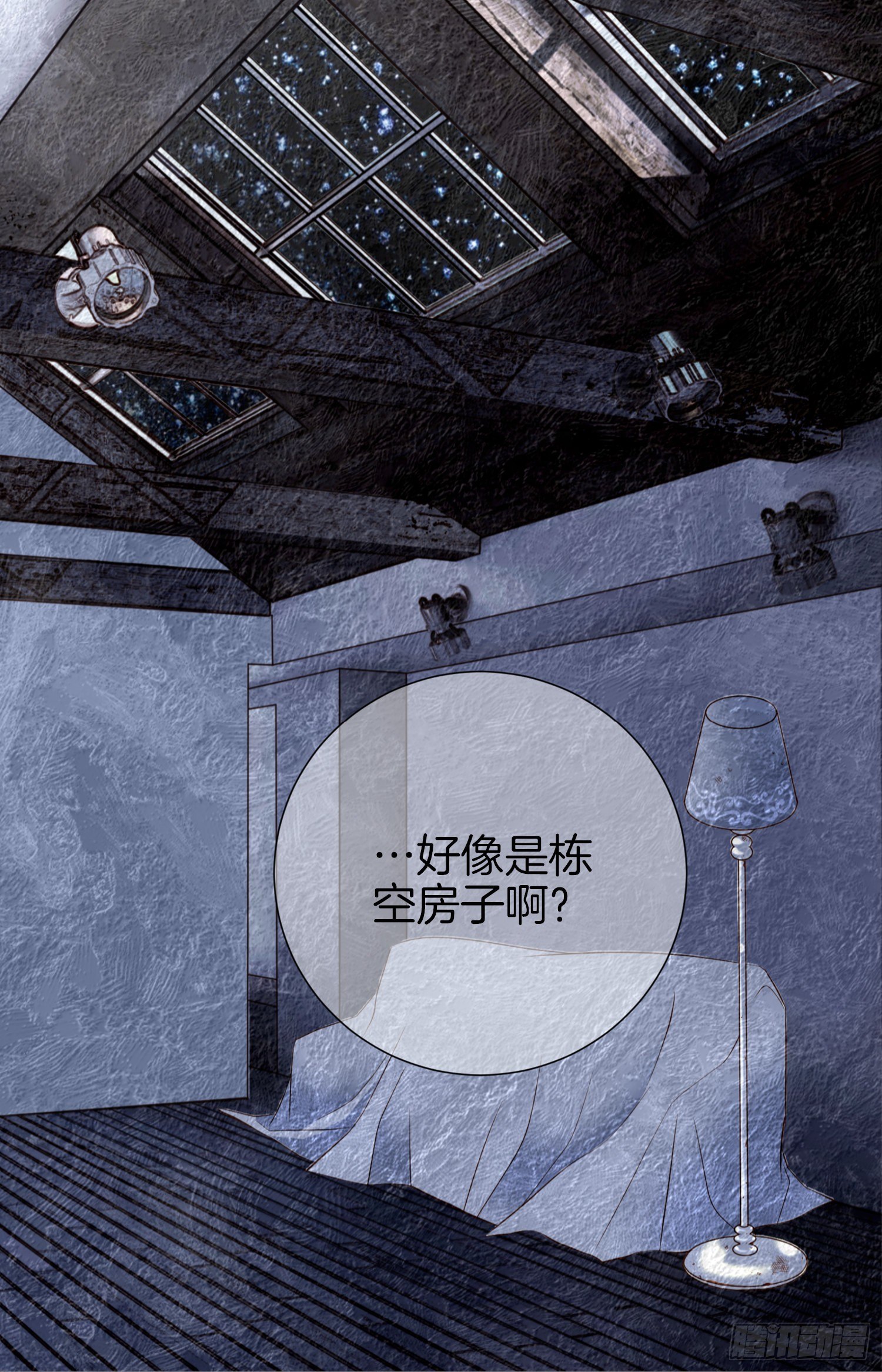 第19话 最后的道别70