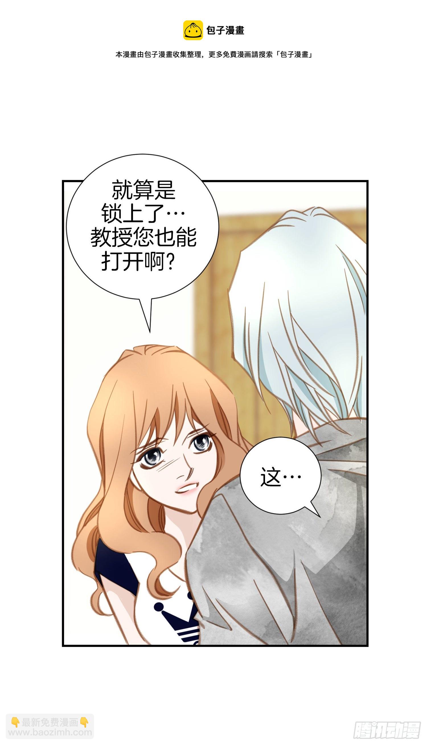 第20话 我喜欢你！52