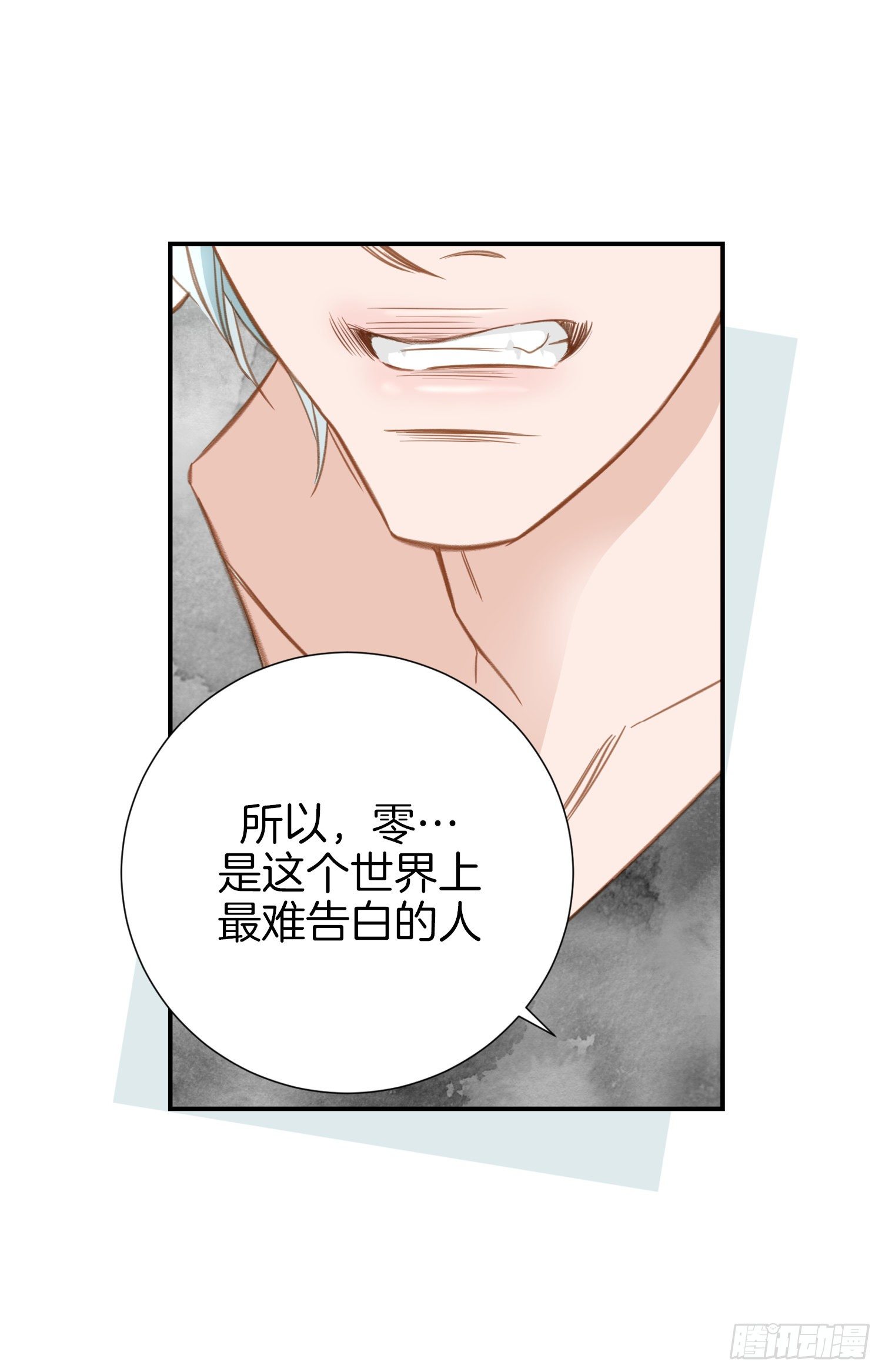 第20话 我喜欢你！62