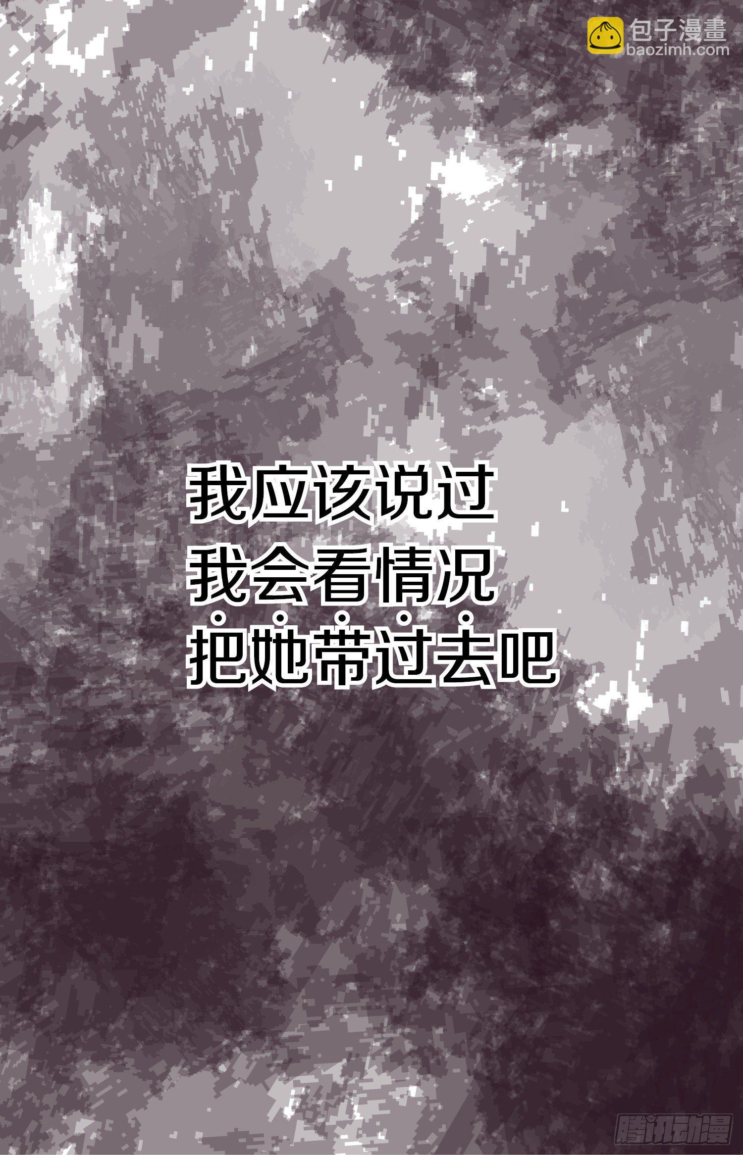 第22话 利用26