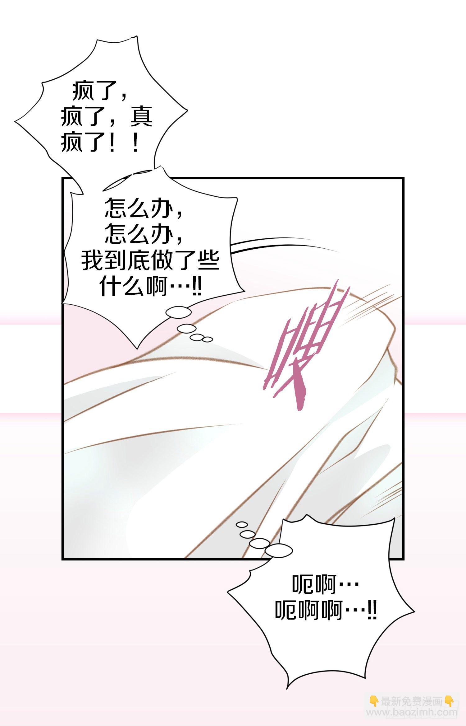 第22话 利用7