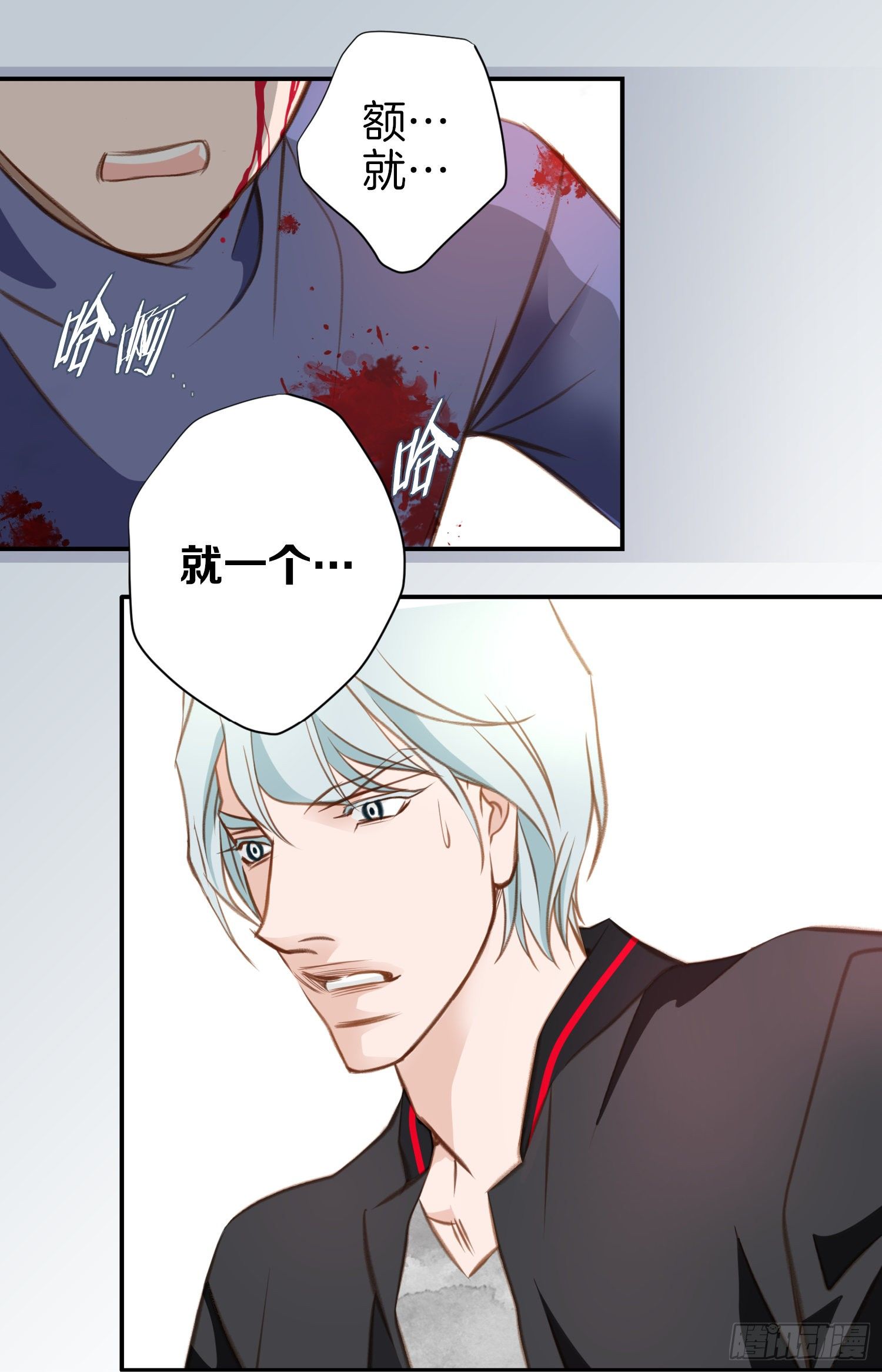 第23话 千刀万剐39