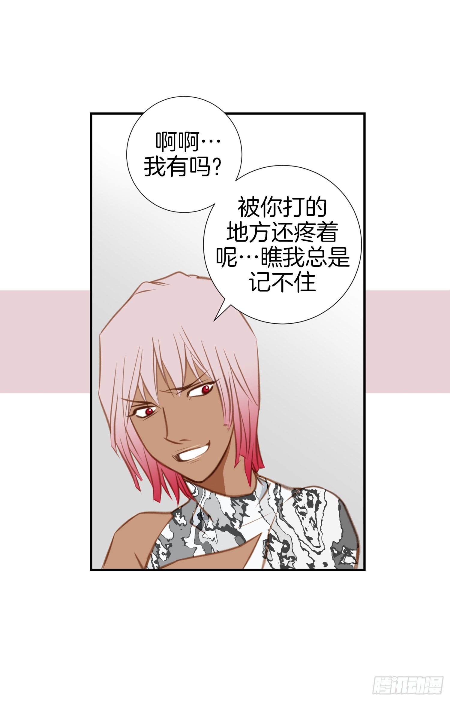 第23话 千刀万剐9
