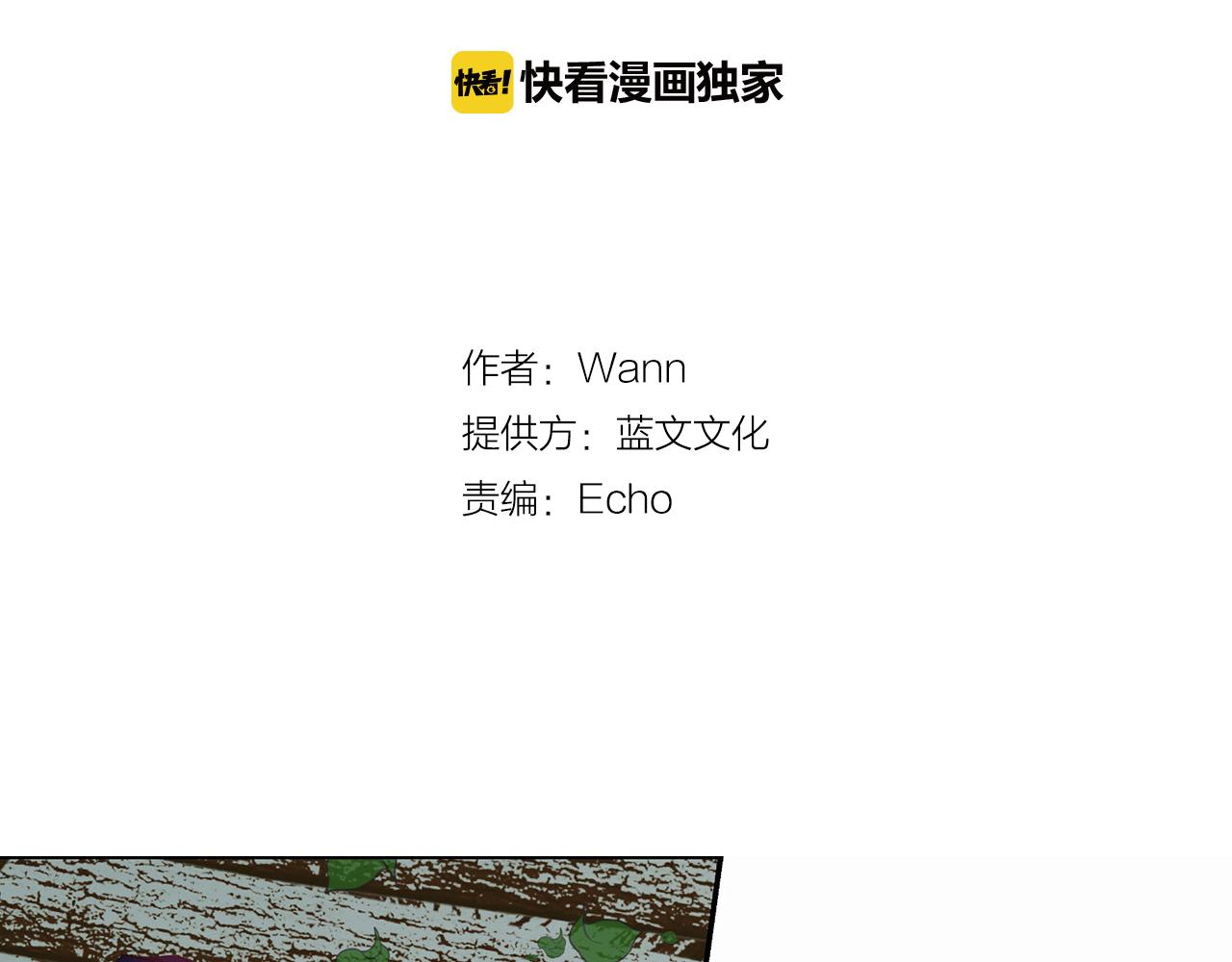 第25话 0级封印1