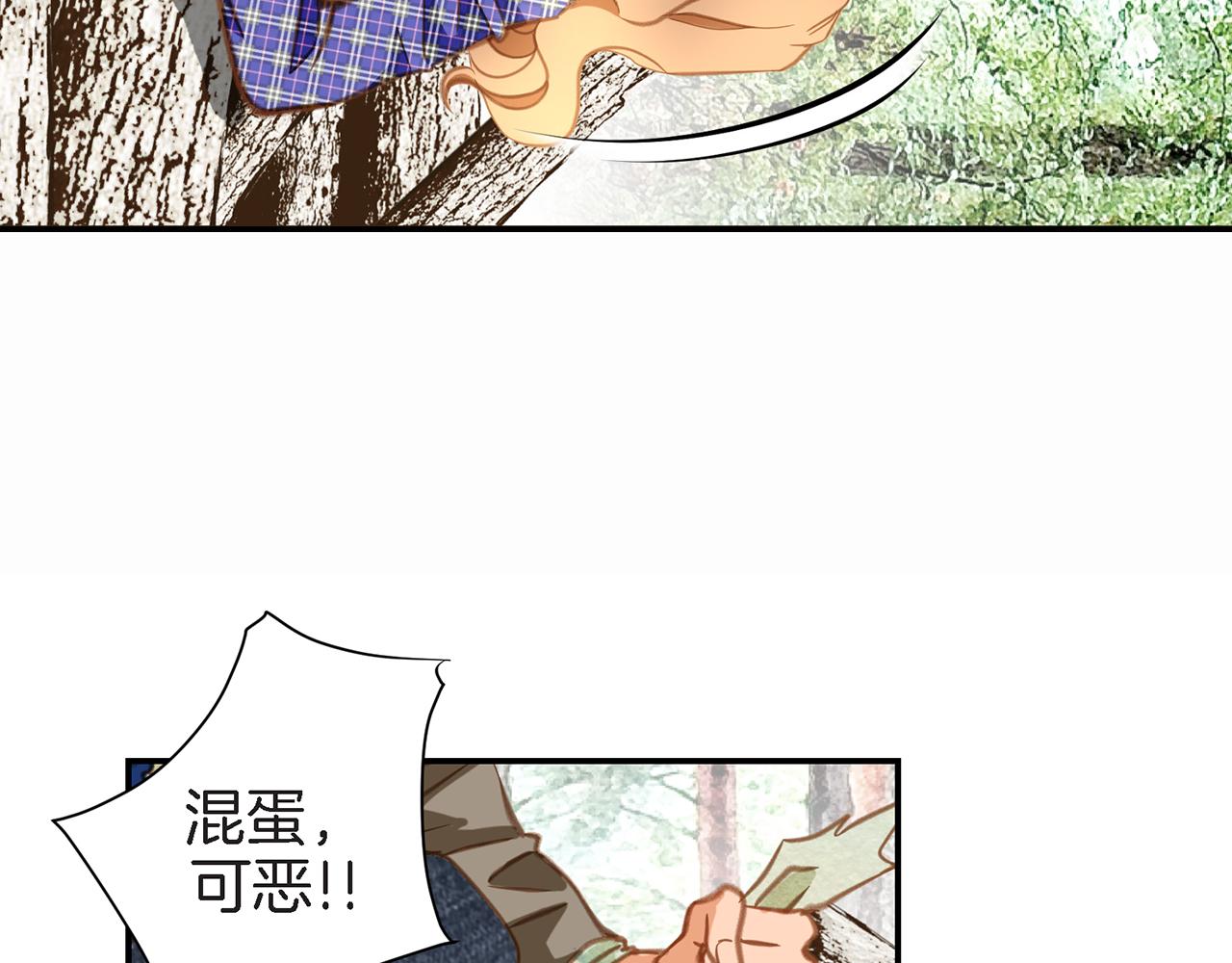 第25话 0级封印105