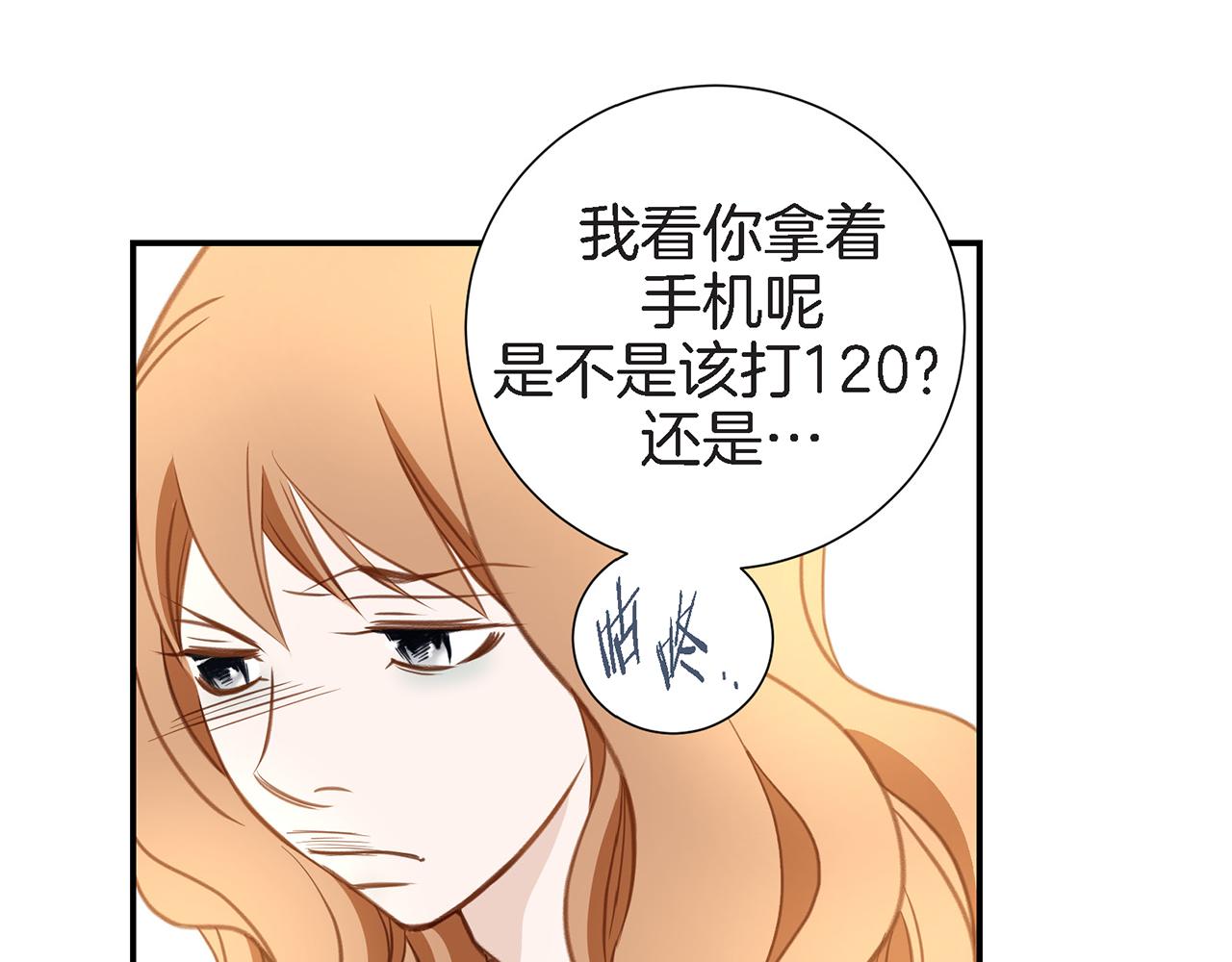 第25话 0级封印116