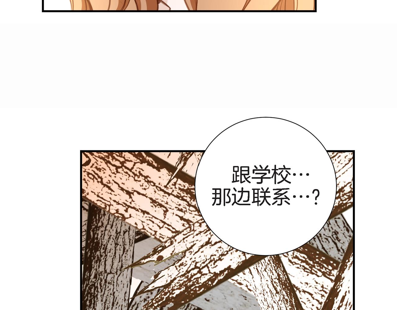 第25话 0级封印117