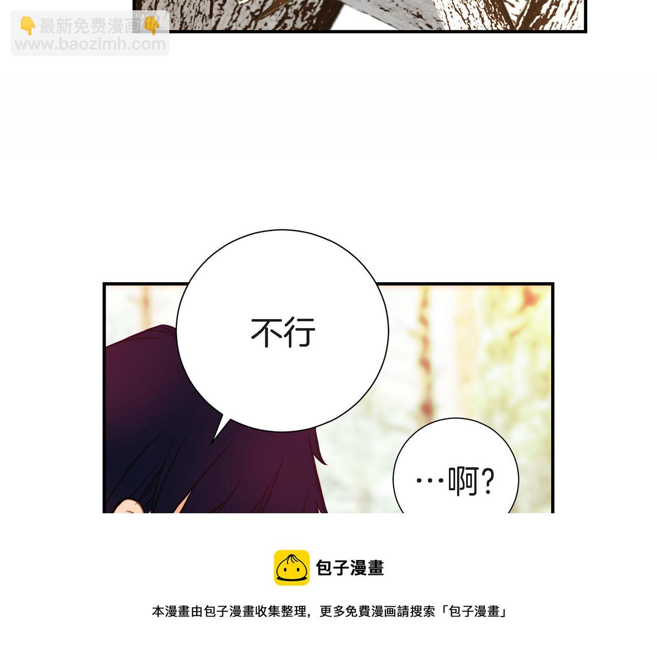 第25话 0级封印118