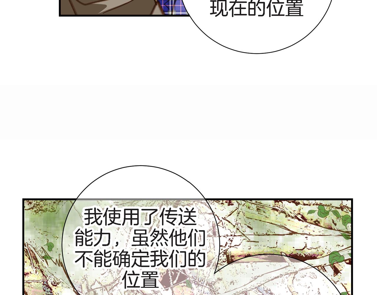 第25话 0级封印120