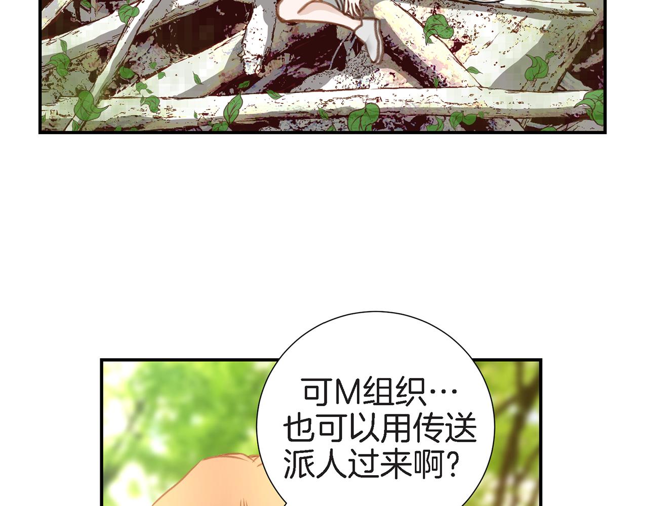 第25话 0级封印122