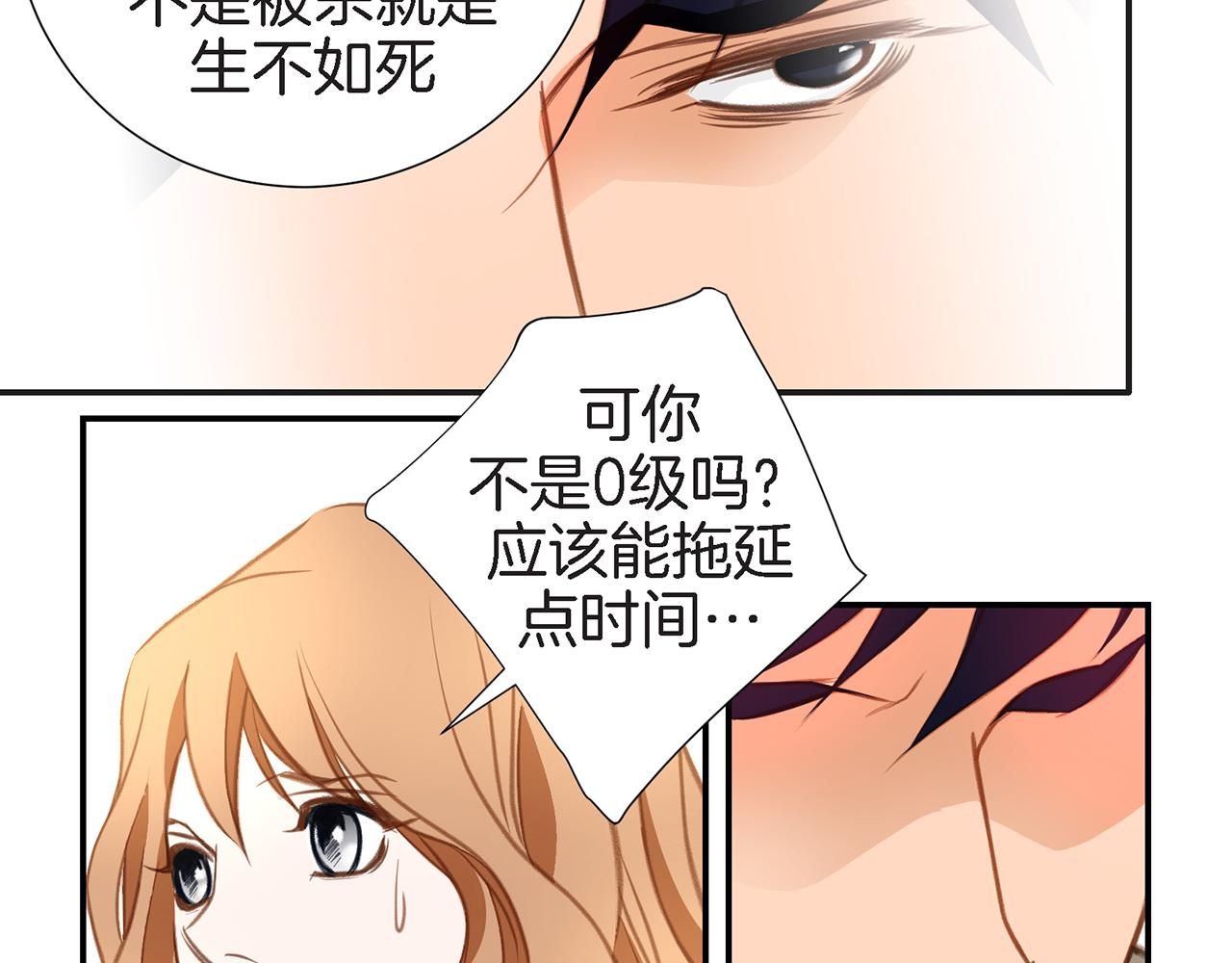 第25话 0级封印125
