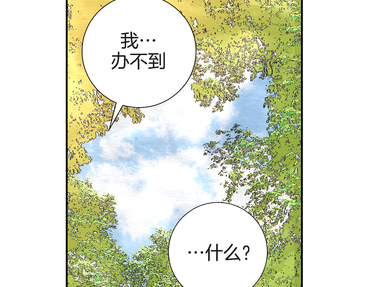 第25话 0级封印127