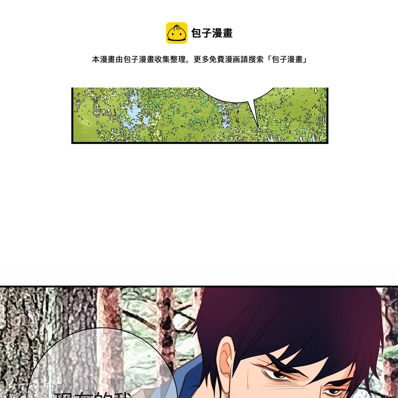 第25话 0级封印128