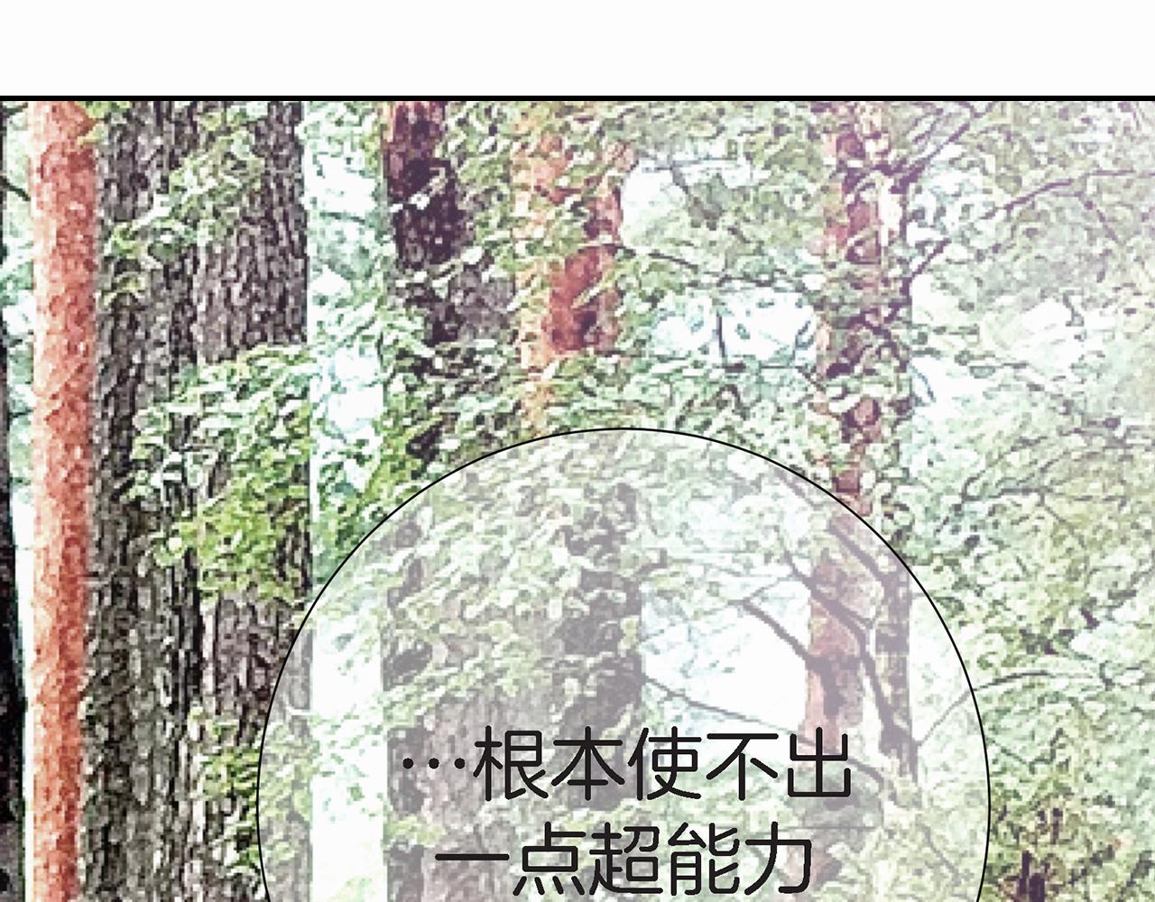 第25话 0级封印131