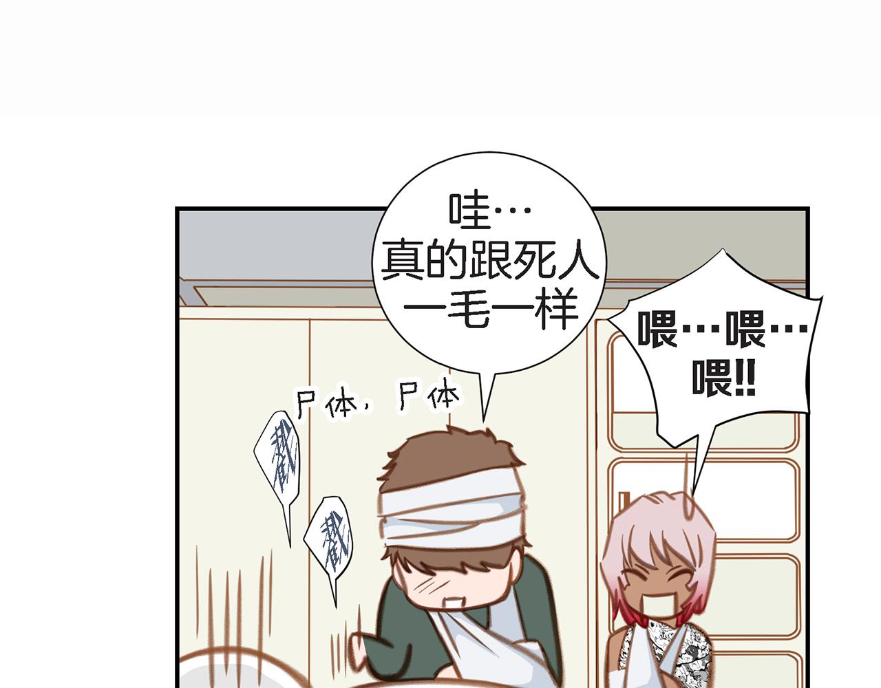 第25话 0级封印139
