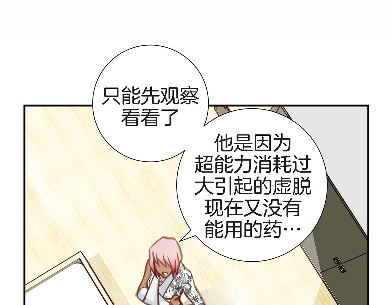 第25话 0级封印142