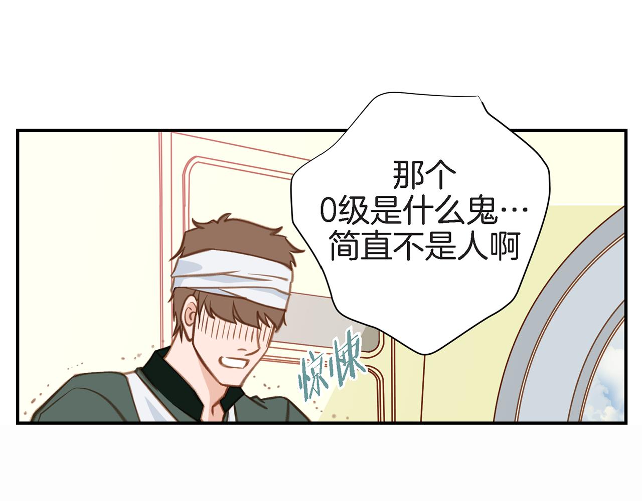 第25话 0级封印146