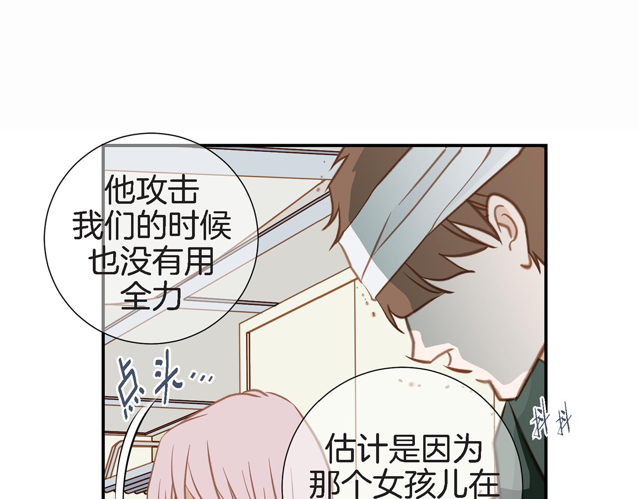 第25话 0级封印147