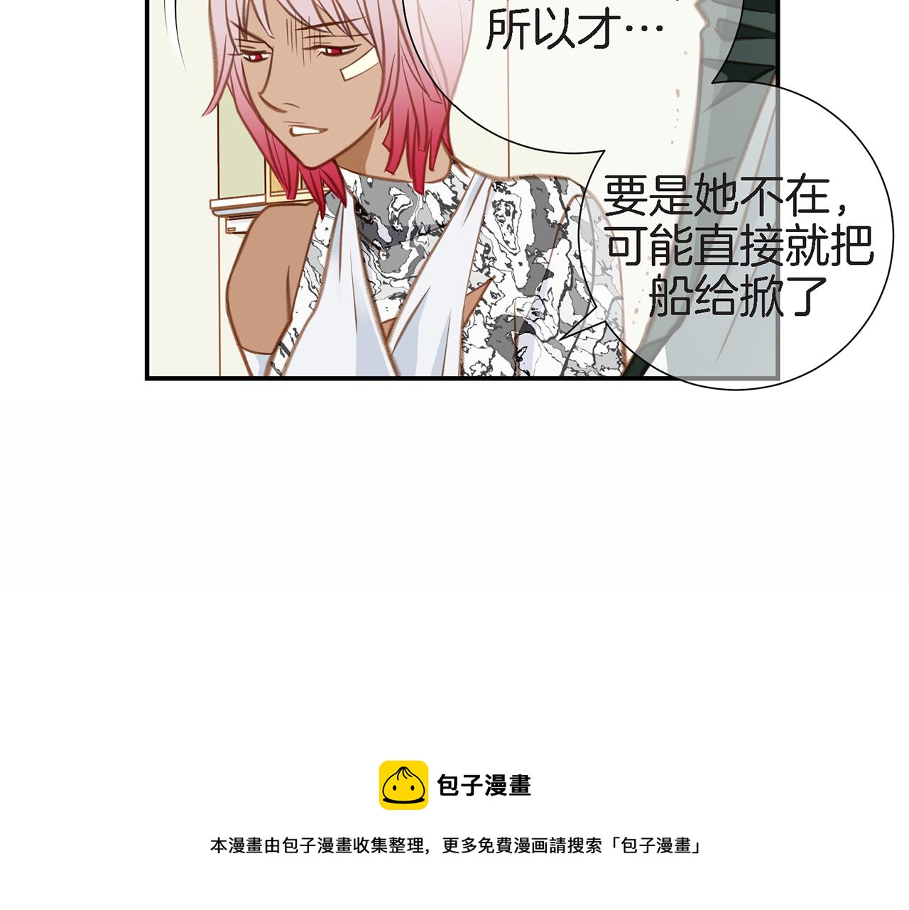 第25话 0级封印148