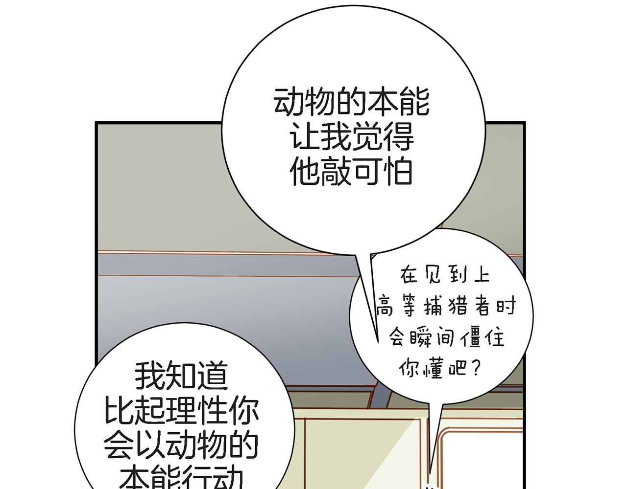 第25话 0级封印149