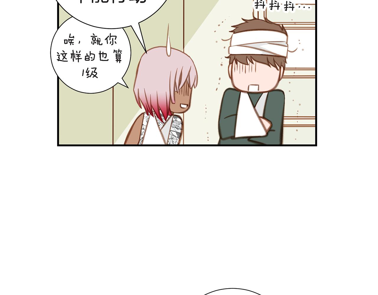 第25话 0级封印150
