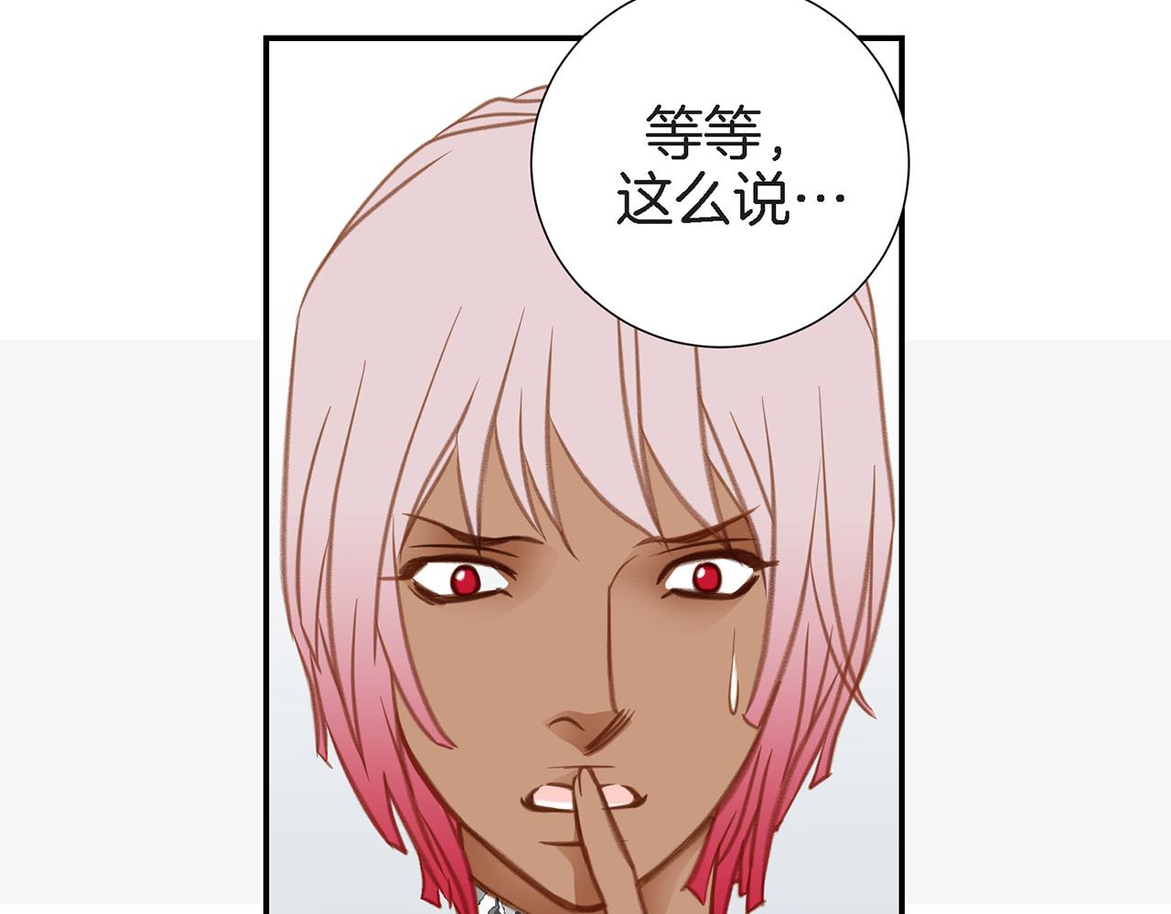 第25话 0级封印151