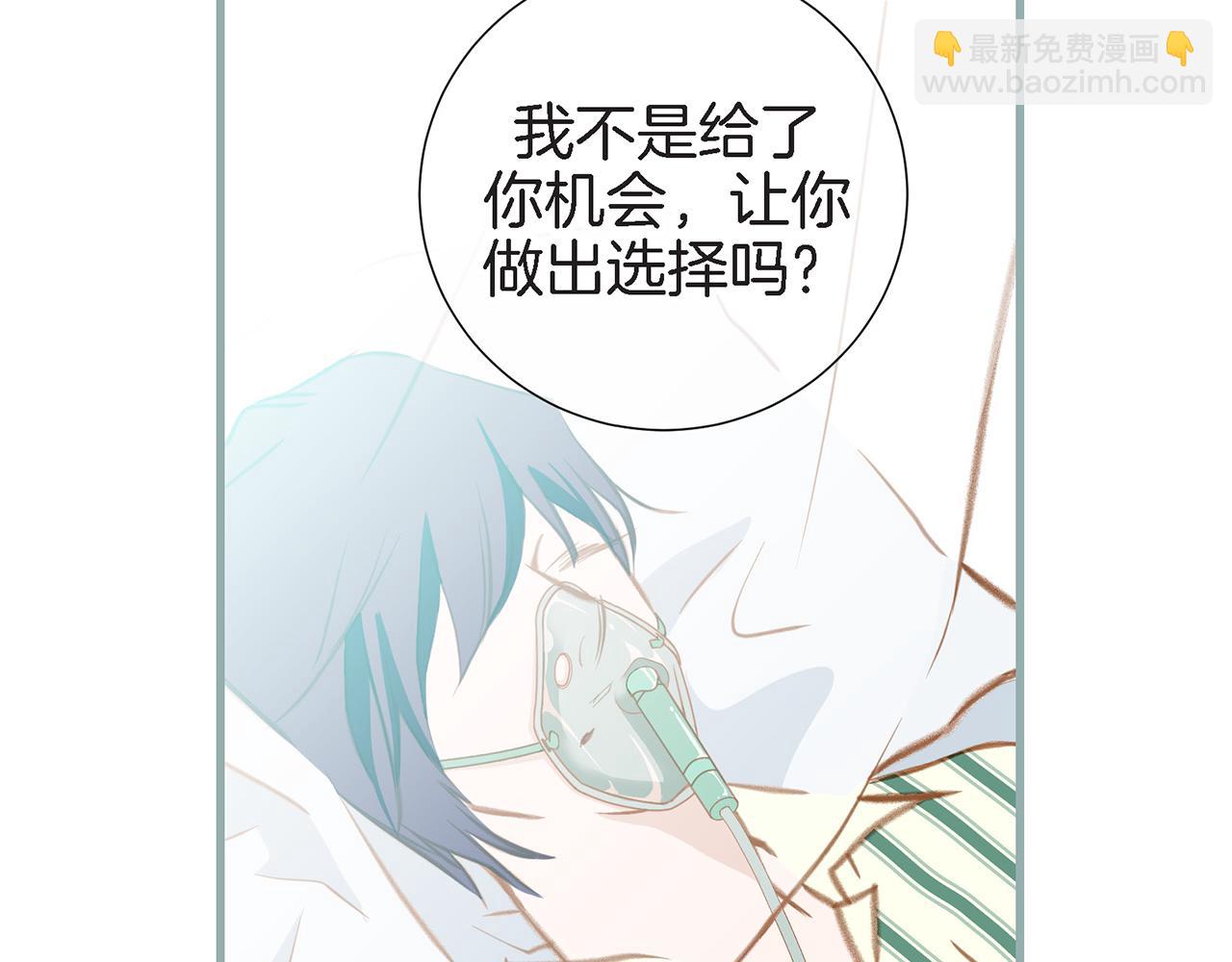 第25话 0级封印18